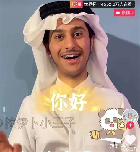 卡塔尔小王子的真实身份 - 知乎