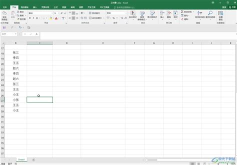 Excel表格如何将相同姓名合并对应数据求和_360新知