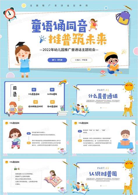 郑州市实验幼儿园线上庆祝元宵节 - 疫情防控 郑州教育在行动 - 郑州教育信息网