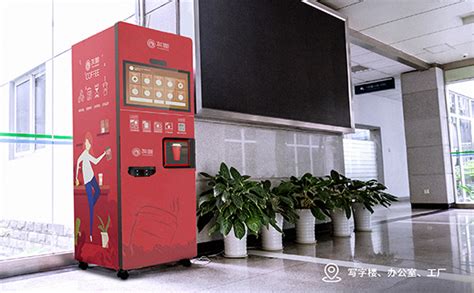 全自动扫码自助咖啡机市场分析！-深圳市道中创新科技有限公司
