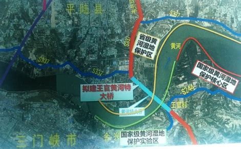 209国道将建王官黄河大桥 解决穿越平陆、三门峡城区问题|连接线|王官|黄河大桥_新浪新闻