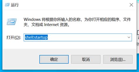 Win10开机启动项怎么设置？Win10开机启动项在哪？