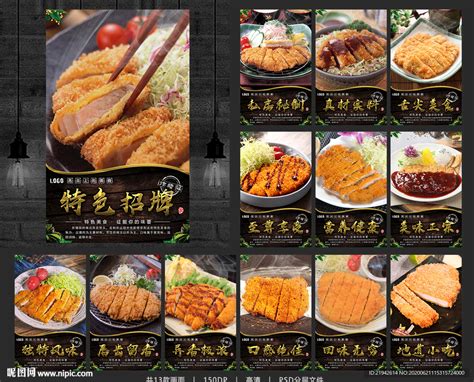 炸猪排,炸制食物,日本,猪肉,炸肉排,开胃酱,炸猪排盖饭,咖喱,白色,晚餐