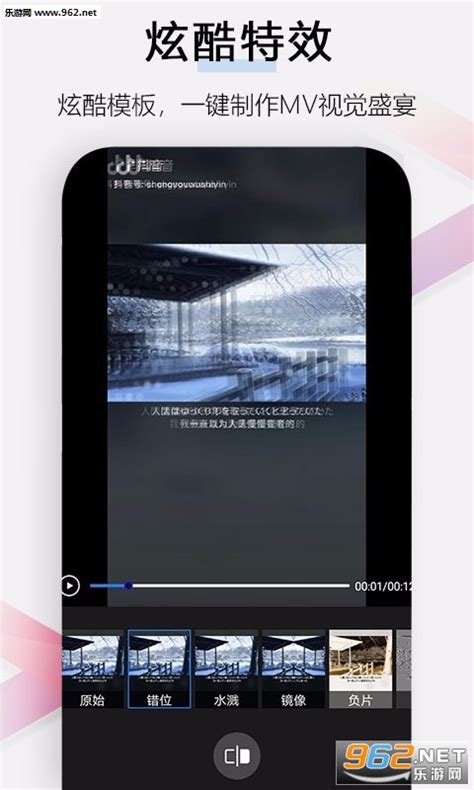 小白视频编辑手机版下载-小白视频编辑app下载v1.0-乐游网软件下载