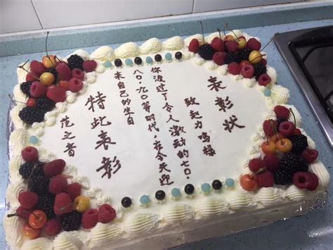 16寸长方形蛋糕图片