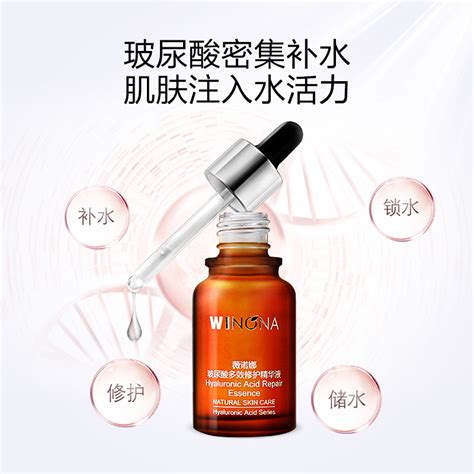 泊本6D玻尿酸聚谷氨酸精华水100ml 修护乳80g 补水保湿爽肤水乳液-阿里巴巴