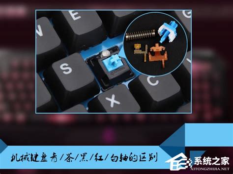 【华硕TUF GAMING K7光轴机械键盘操作体验】键帽|连键|防水溅|轴柱|手感_摘要频道_什么值得买