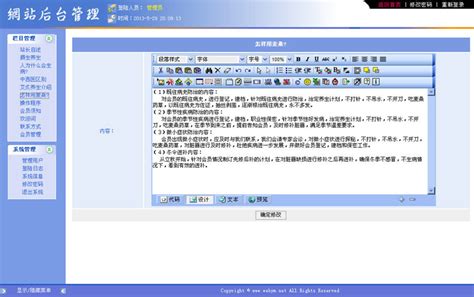 Z-Blog(个人建站CMS系统)_Z-Blog(个人建站CMS系统)软件截图 第3页-ZOL软件下载
