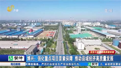 2023中国滨州（上海）投资促进推介会举行-新华网