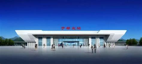 『兴泉铁路』赣州4个火车站设计方案正式获批！_铁路_新闻_轨道交通网-新轨网