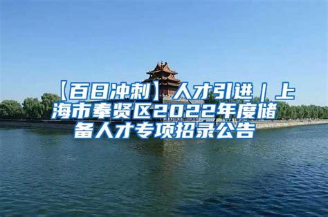 2024广东省属单位人才引进入户广州办理材料（含模板可下载）- 广州本地宝