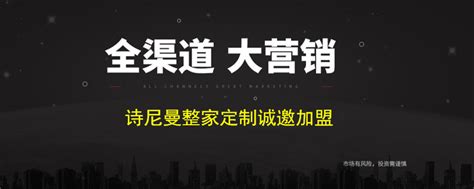 湖北荆门小城定制经销商潘海波 8年逆袭成为一线城市定制大牌 （视频）-家具报道网