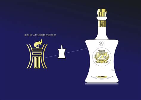 白酒策划设计_奥运村酒品牌策划_白酒品牌策划设计