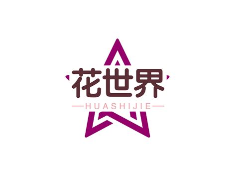 第二十四届花展定档通知-中国国际花卉园艺展览会