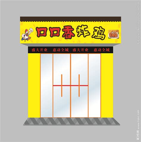 红黄炸鸡店门头设计设计图__广告设计_广告设计_设计图库_昵图网nipic.com