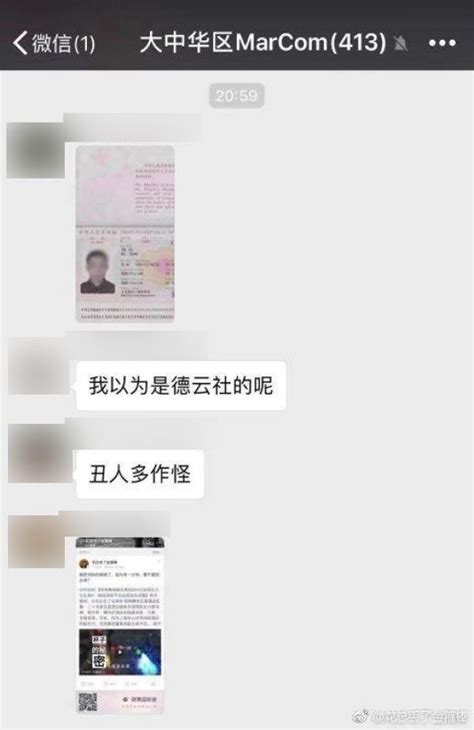 毛巾门爆料者信息再次被曝光 洲际酒店集团称正在调查_湖北频道_凤凰网