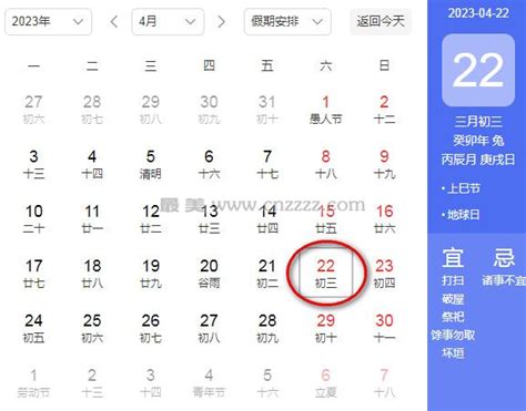 连休4天！2021广西三月三放假安排来了|放假安排|五色|农历_新浪新闻
