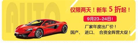 2020郑州国际车展门票免费领取流程（图示）- 郑州本地宝