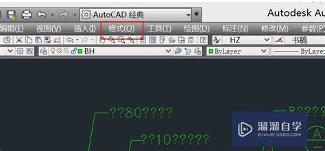 AutoCAD如何解决字体乱码的问题_360新知