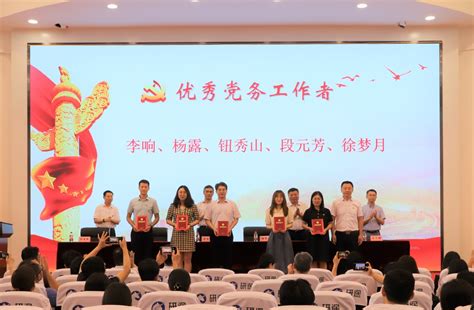 我院隆重举行庆祝中国共产党成立100周年表彰大会-苏州大学应用 ...
