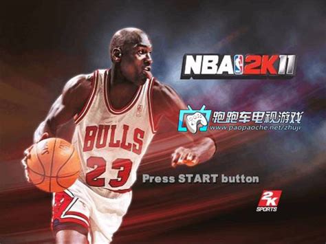 PS2 NBA2K11下载|PS2 NBA2K11 欧版下载 - 跑跑车主机频道