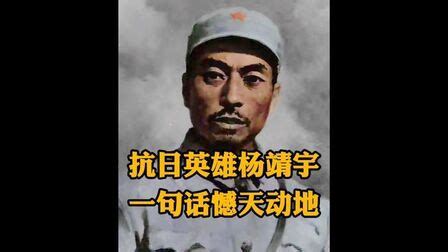 电视剧杨靖宇将军精彩剧照(4)剧照-电视指南
