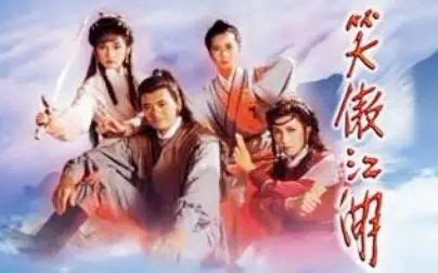 香港TVB1996版《笑傲江湖》，最经典的令狐冲、最原著的东方不败_电影_高清完整版视频在线观看_腾讯视频