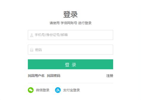 湖北省高等教育自学考试考生服务平台登录网址入口-湖北自考网