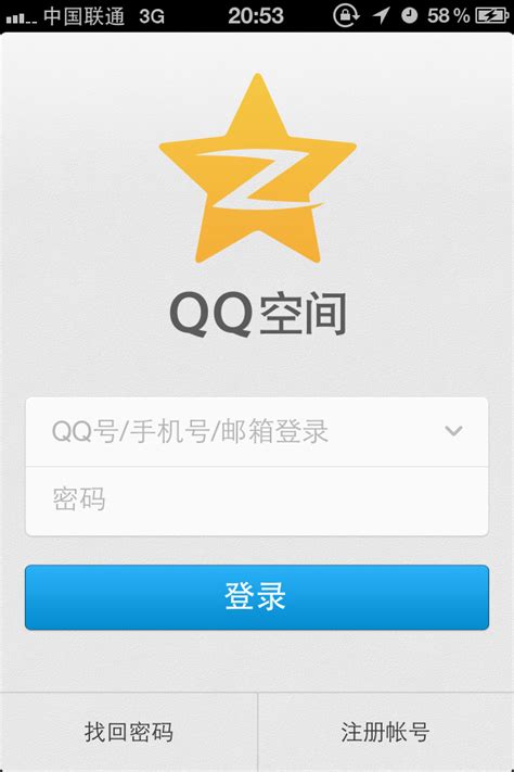 QQ空间登录界面设计欣赏 - - 大美工dameigong.cn