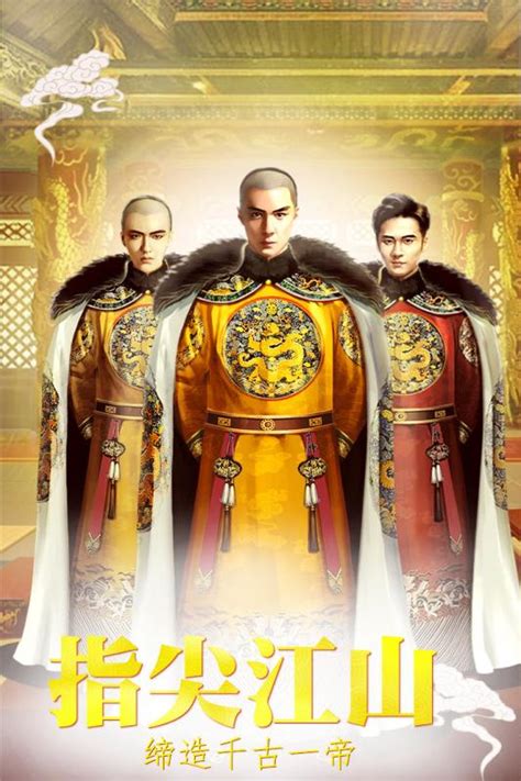 清朝皇帝中，继位的大多不是皇长子，老大们都怎么了