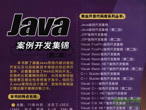Java培训班_好口碑Java培训机构推荐_Java工程师培训课程-传智教育