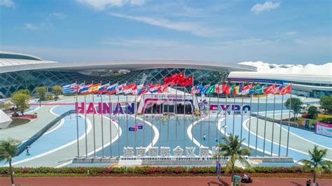 2024海南国际会议展览中心游玩攻略,是海南省最大的会展中心，原...【去哪儿攻略】
