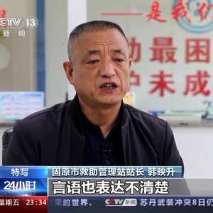 跨越山海的“寻亲路”，男子走散26年后与家人团聚_手机新浪网