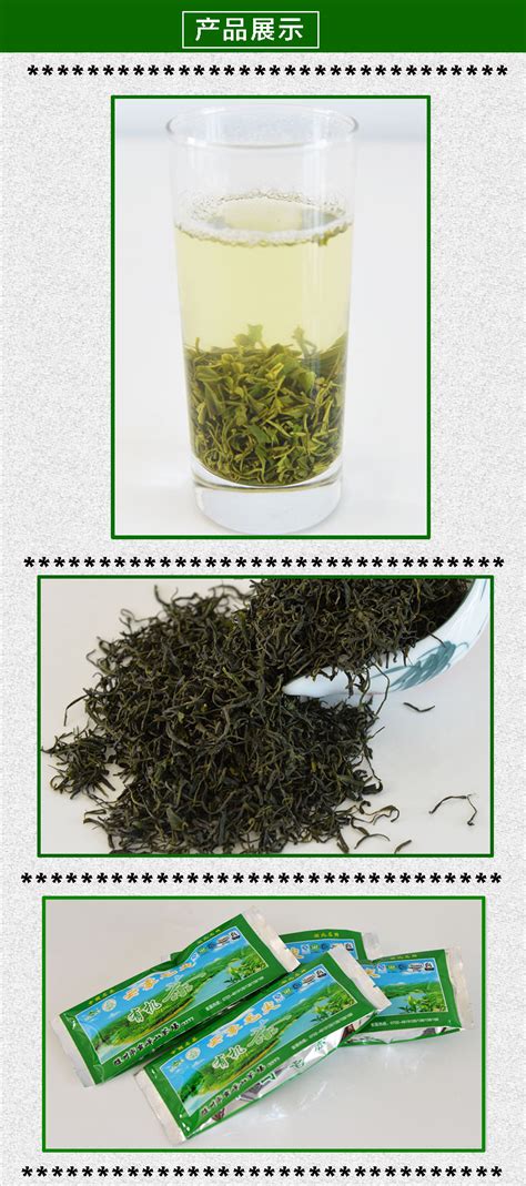 商务袋泡茶【编号：SN10-01】_茶叶产品_随州市神农茶业集团