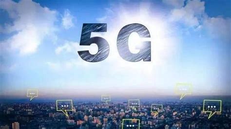 全球首个：北京联通与华为开通千站级5G超级上行网络__财经头条
