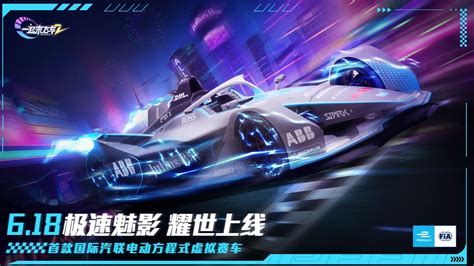 极速方程式赛车游戏下载-极速方程式赛车2022下载1.0 安卓版-极限软件园