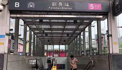翻身地铁站是几号线地铁-是属于哪个区-翻身地铁站末班车时间表-深圳地铁_车主指南