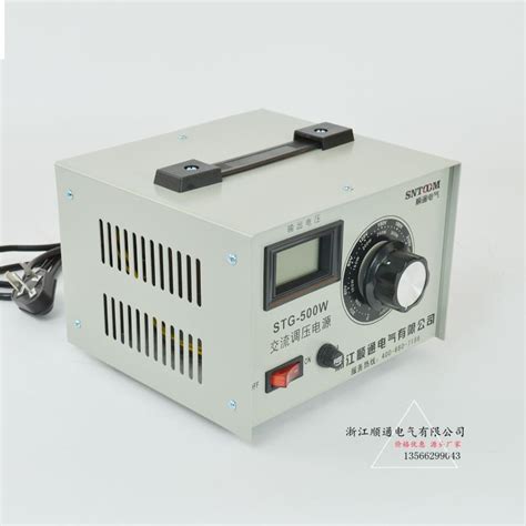 电子调压器220V单相STG-500W小型交流电源0-300V接触式可调变压器_虎窝淘