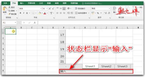 自学Excel之8：数据输入与编辑（基础操作） - 正数办公