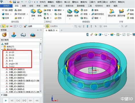 三维CAD中望3D全参数化提升轴承设计效率 - 中望3D实例技巧_中望技术社区 - 广州中望龙腾软件股份有限公司