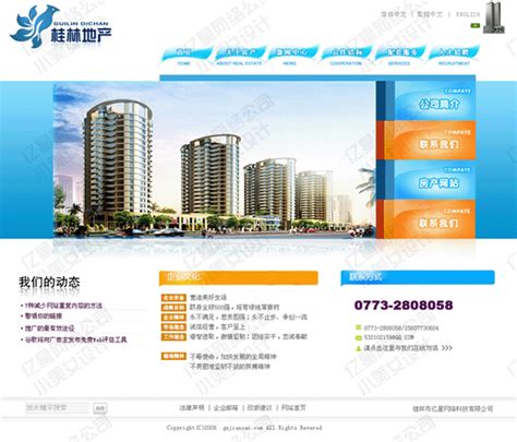 桂林旅游海报模板素材-正版图片400582965-摄图网
