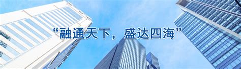公司要闻-山东融盛建设有限公司官方网站
