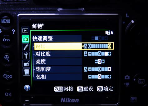 【尼康D800E与D810优化校准