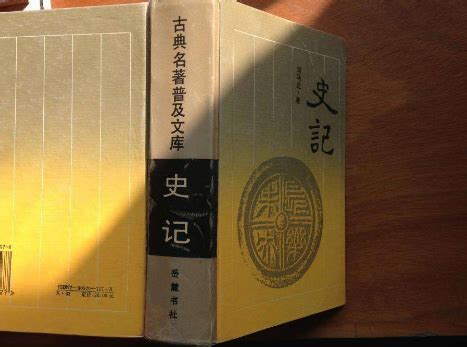 了解中国历史最好的书