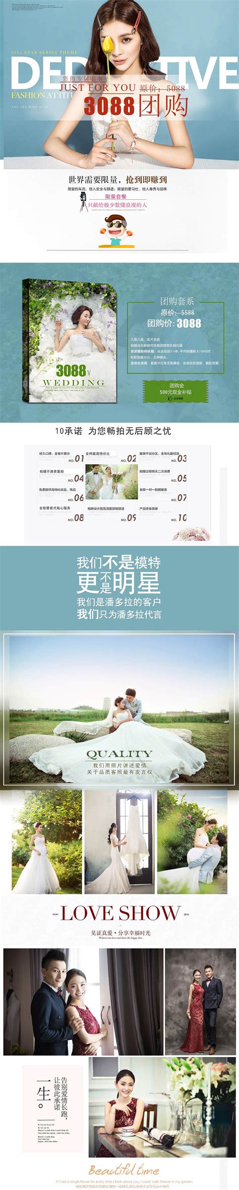 哪家的婚纱摄影实惠拍的好 - 中国婚博会官网