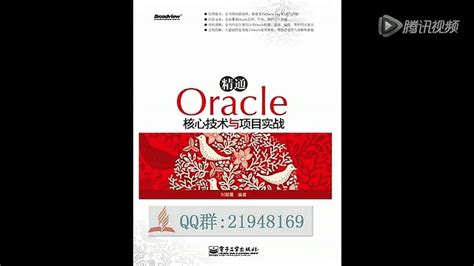 Oracle数据库学习-CSDN博客