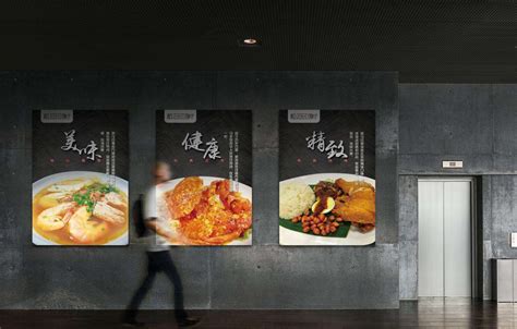 餐饮行业美食促销PSD【海报免费下载】-包图网