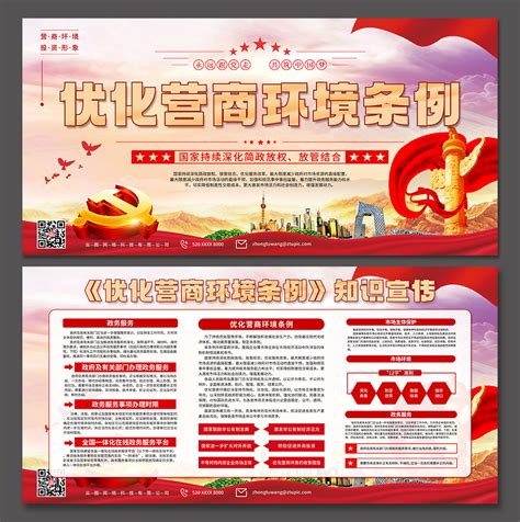 清新大气装修公司宣传三折页海报模板下载-千库网