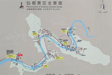缙云县人民政府办公室关于印发《缙云县环境空气质量功能区划分调整方案》的通知