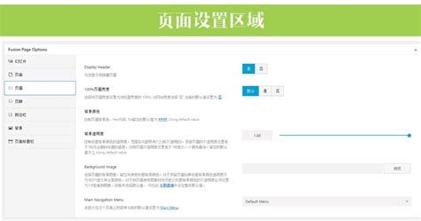 Avada V7.11 汉化主题 含密钥可自己后台更新 | 主题插件均汉化 | 云典讲堂教程 最新版 - 云典网